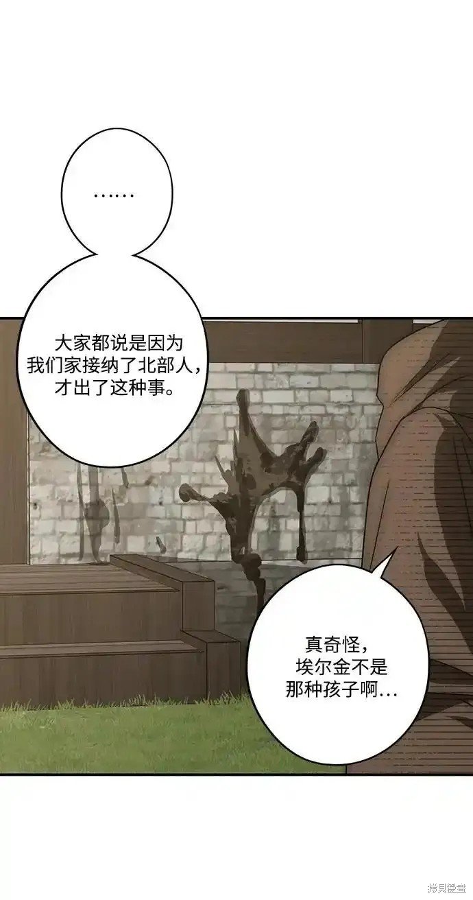 第2季2话