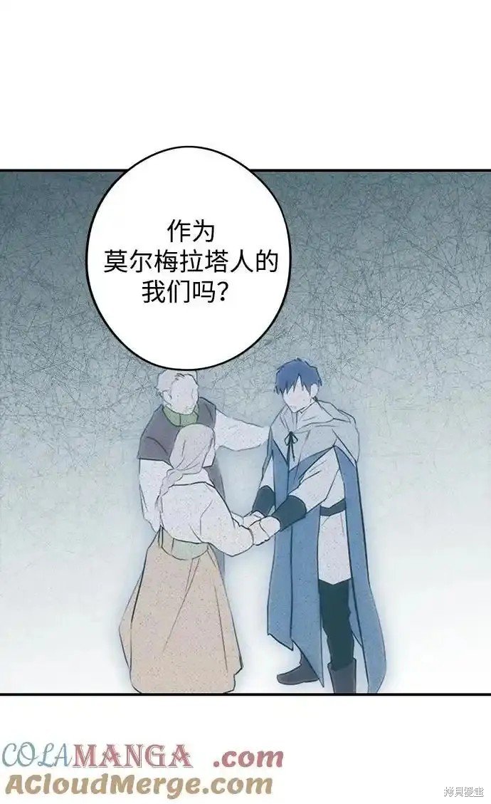 第2季2话