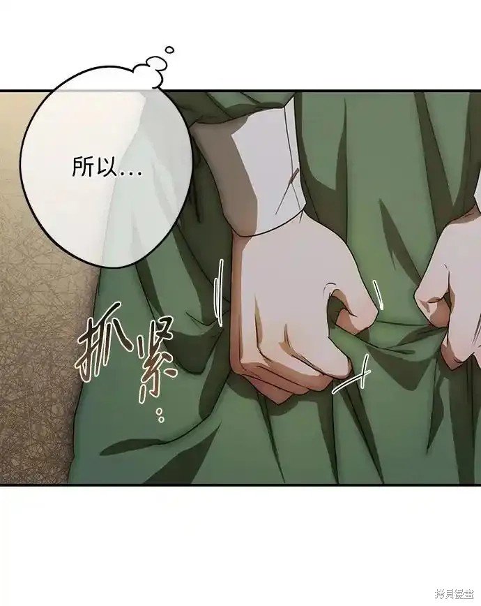 第2季2话