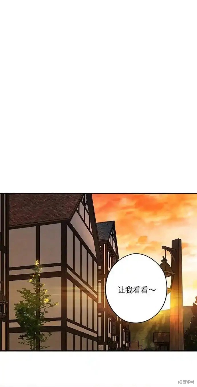 第2季2话