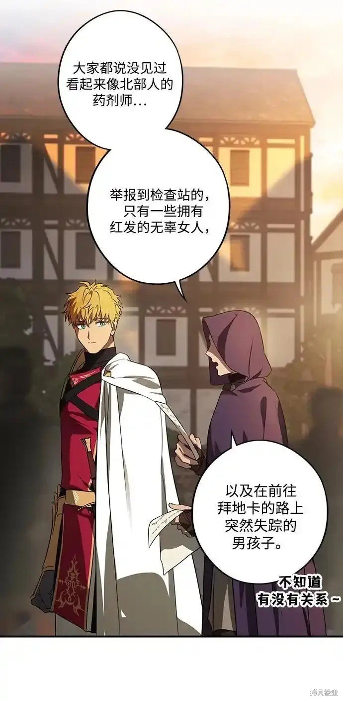 第2季2话