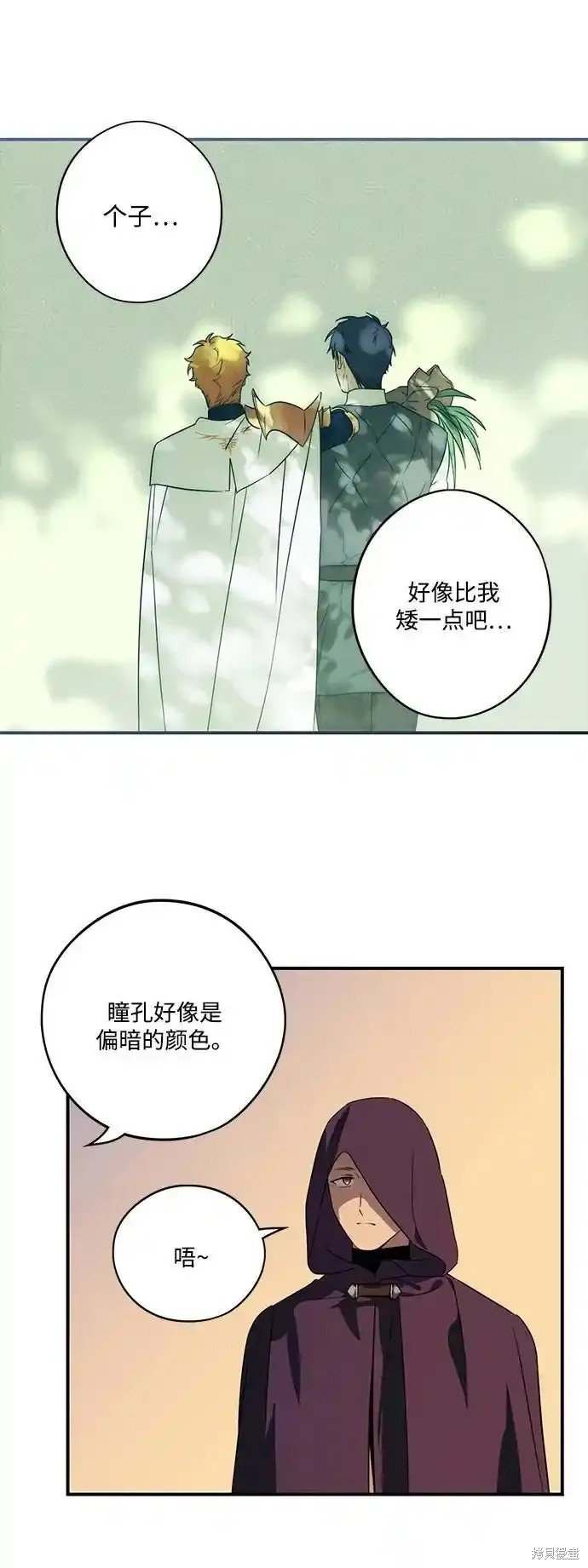 第2季2话