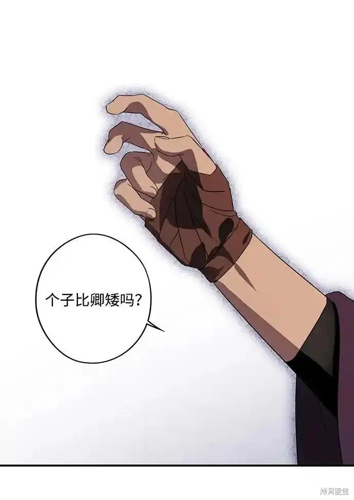 第2季2话
