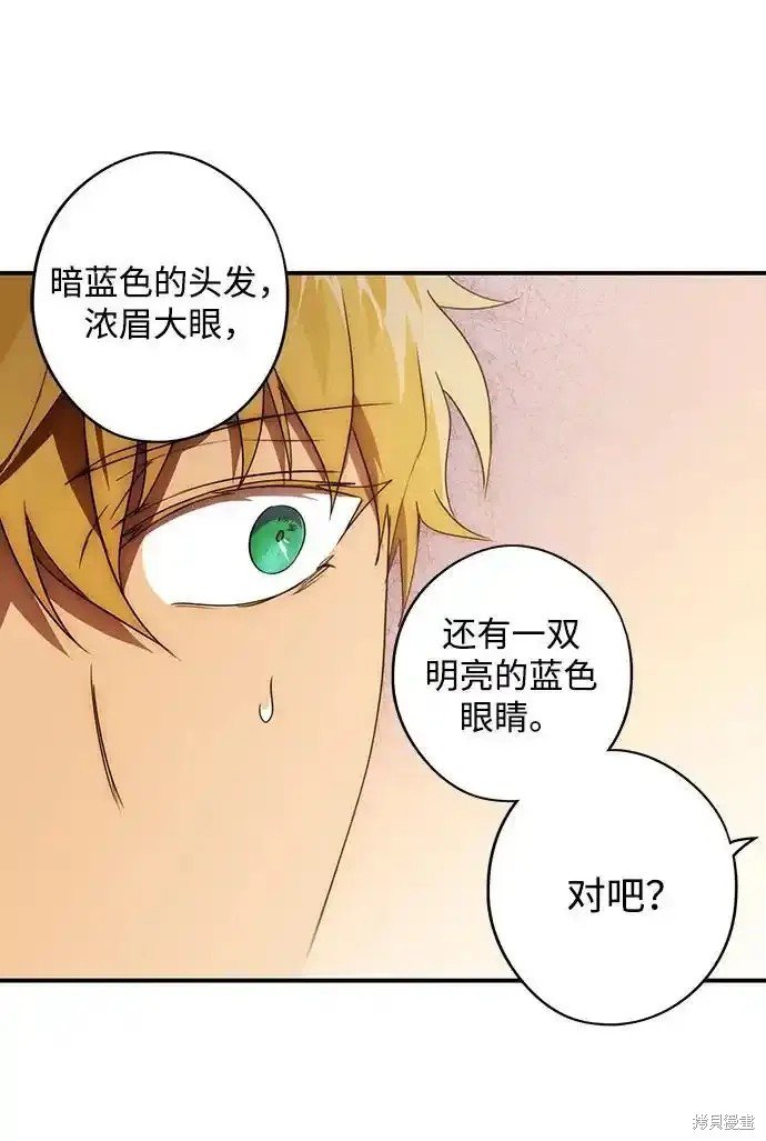 第2季2话