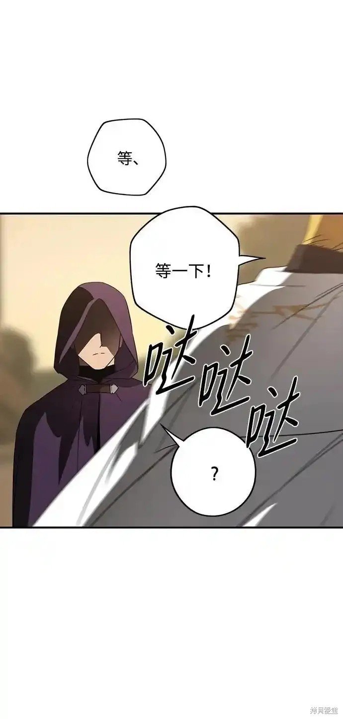 第2季2话