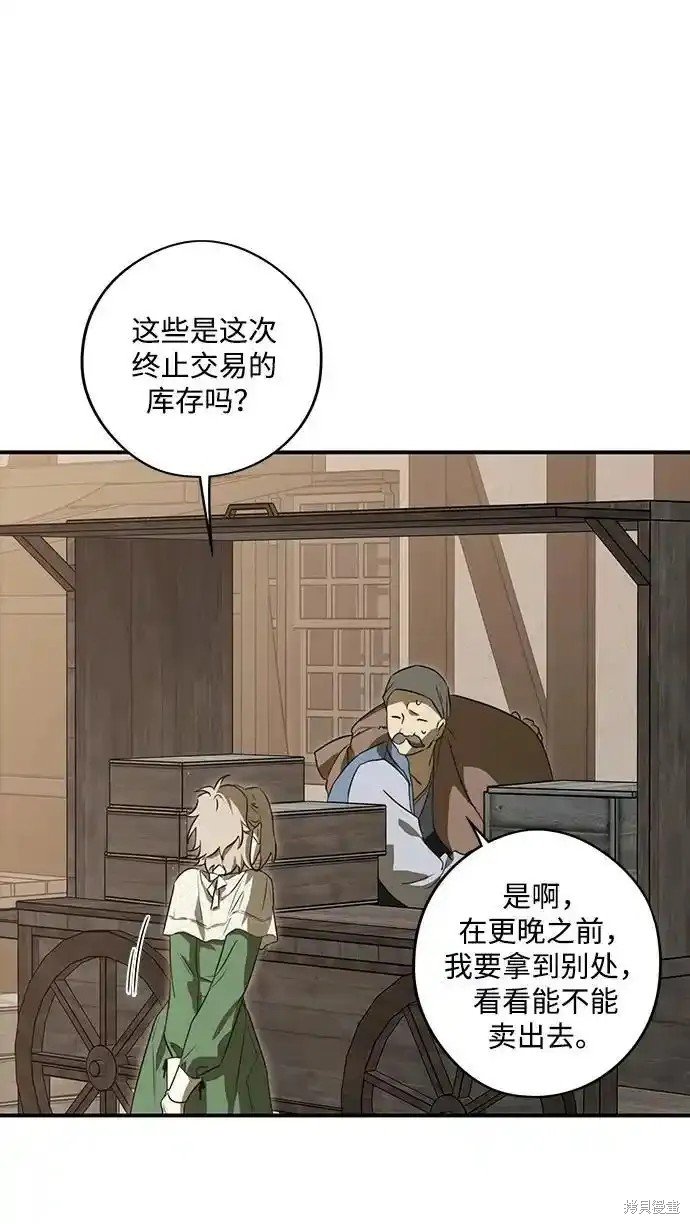 第2季2话
