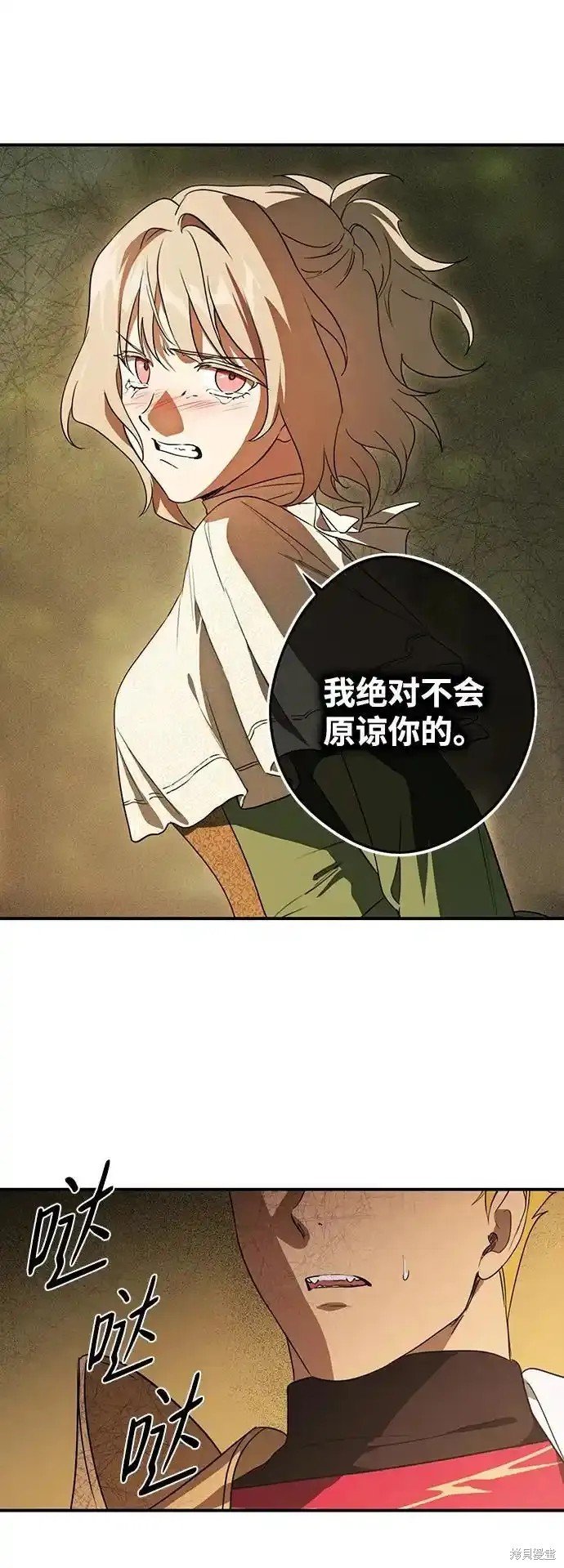 第2季2话