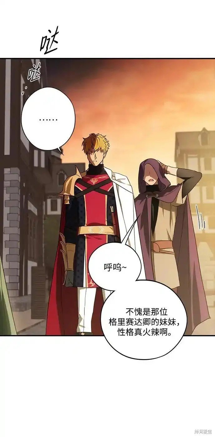 第2季2话