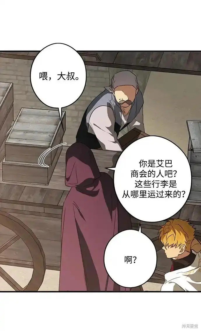 第2季2话