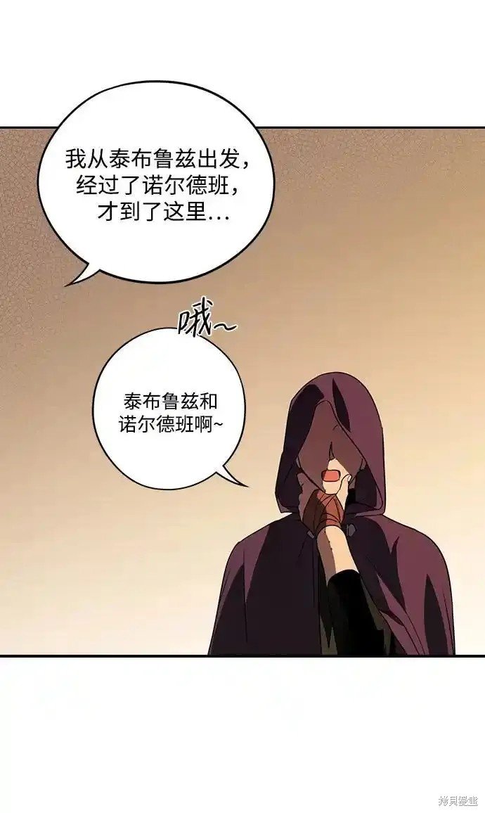 第2季2话