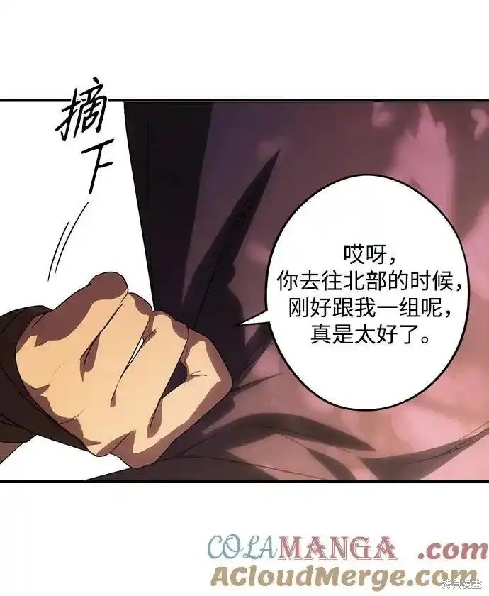 第2季2话