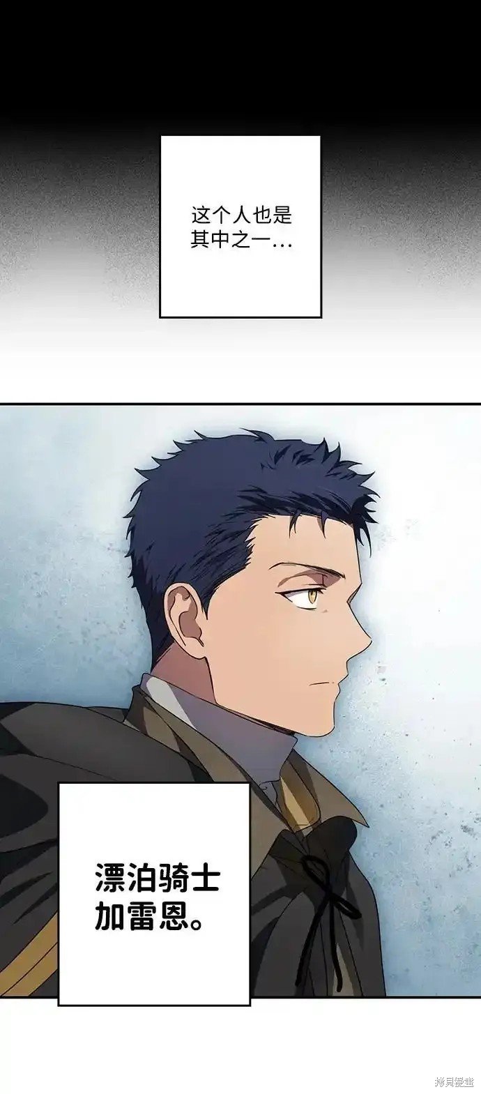 第2季3话