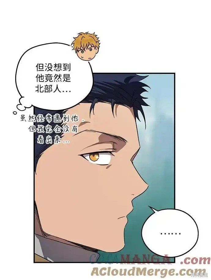 第2季3话