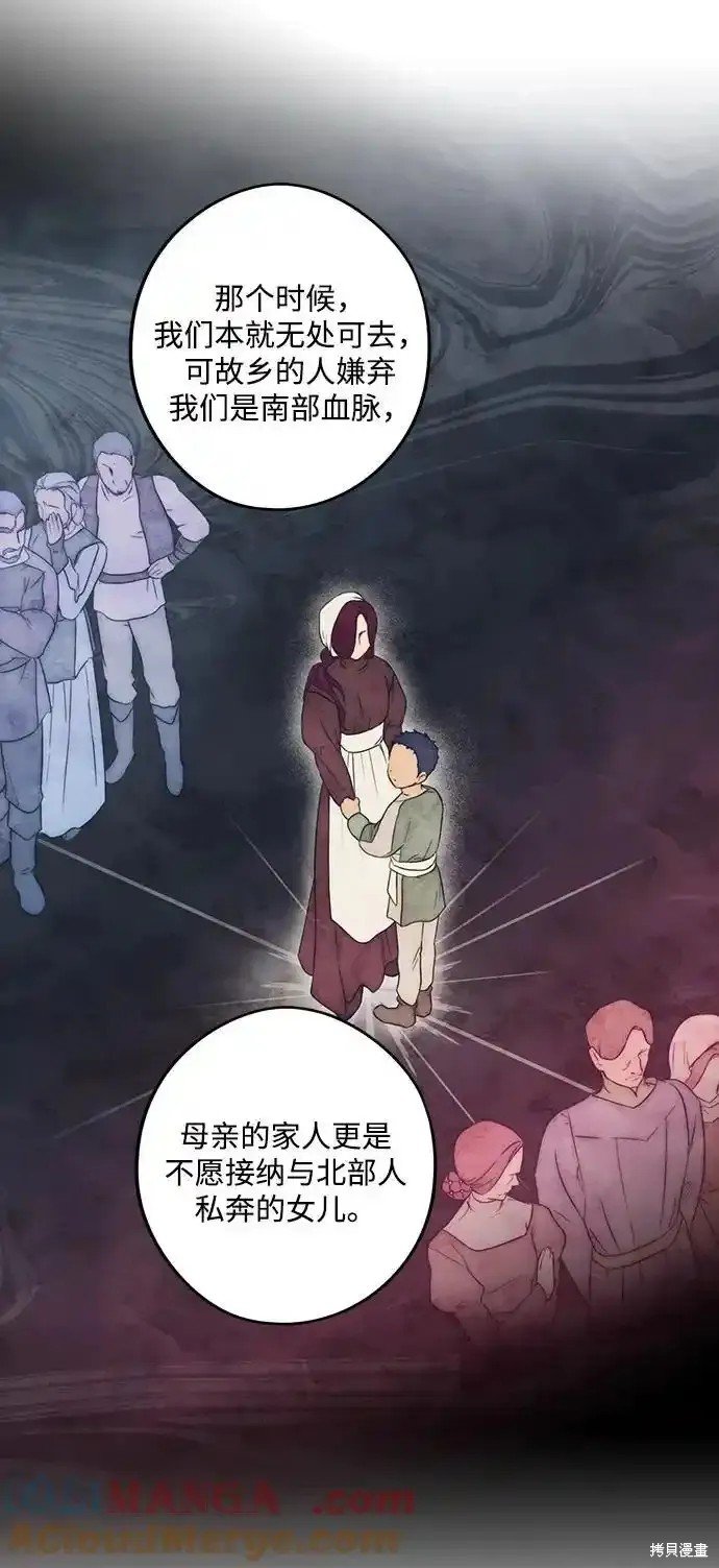 第2季3话