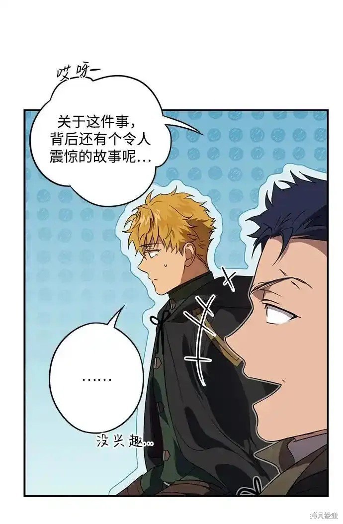 第2季3话