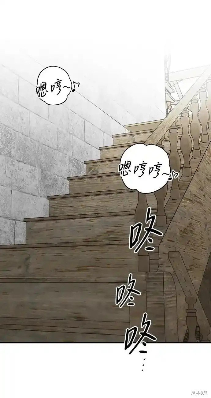 第2季3话