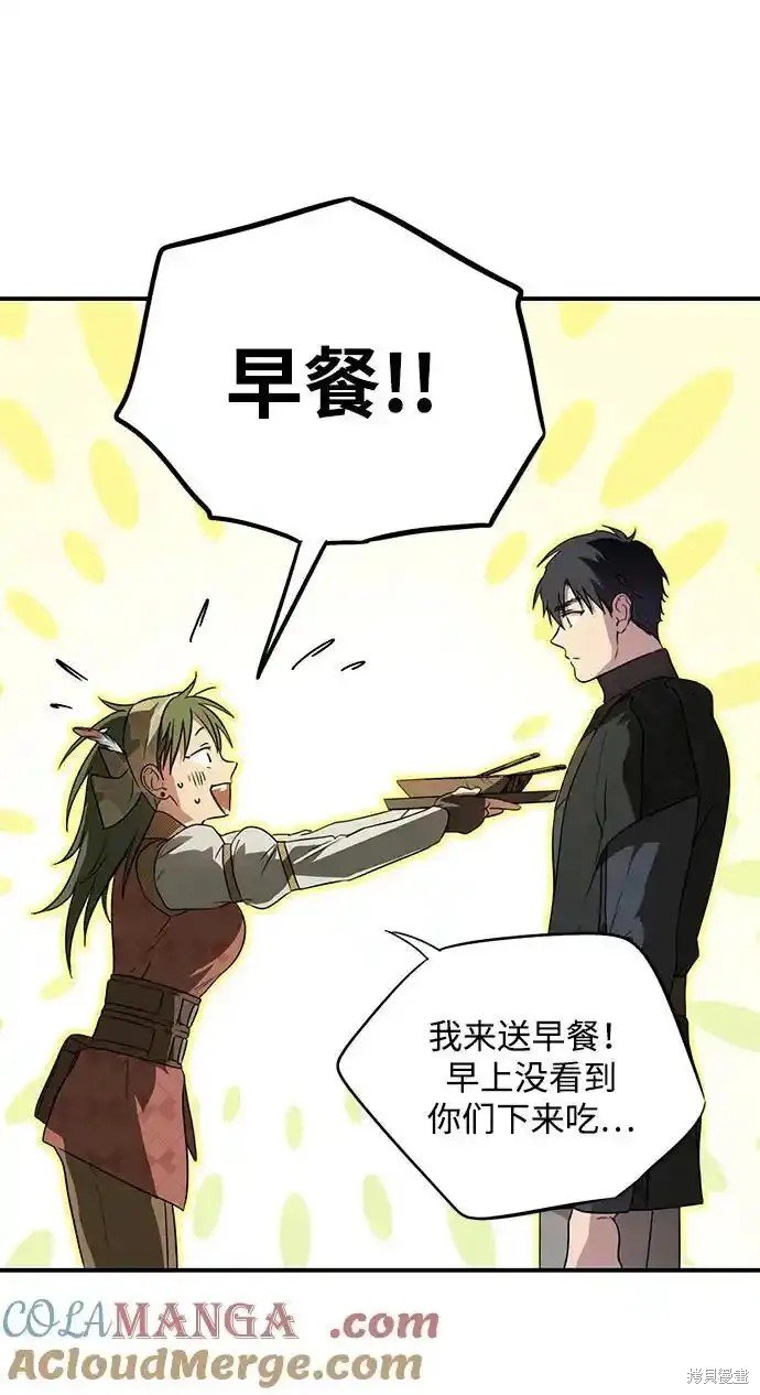 第2季3话