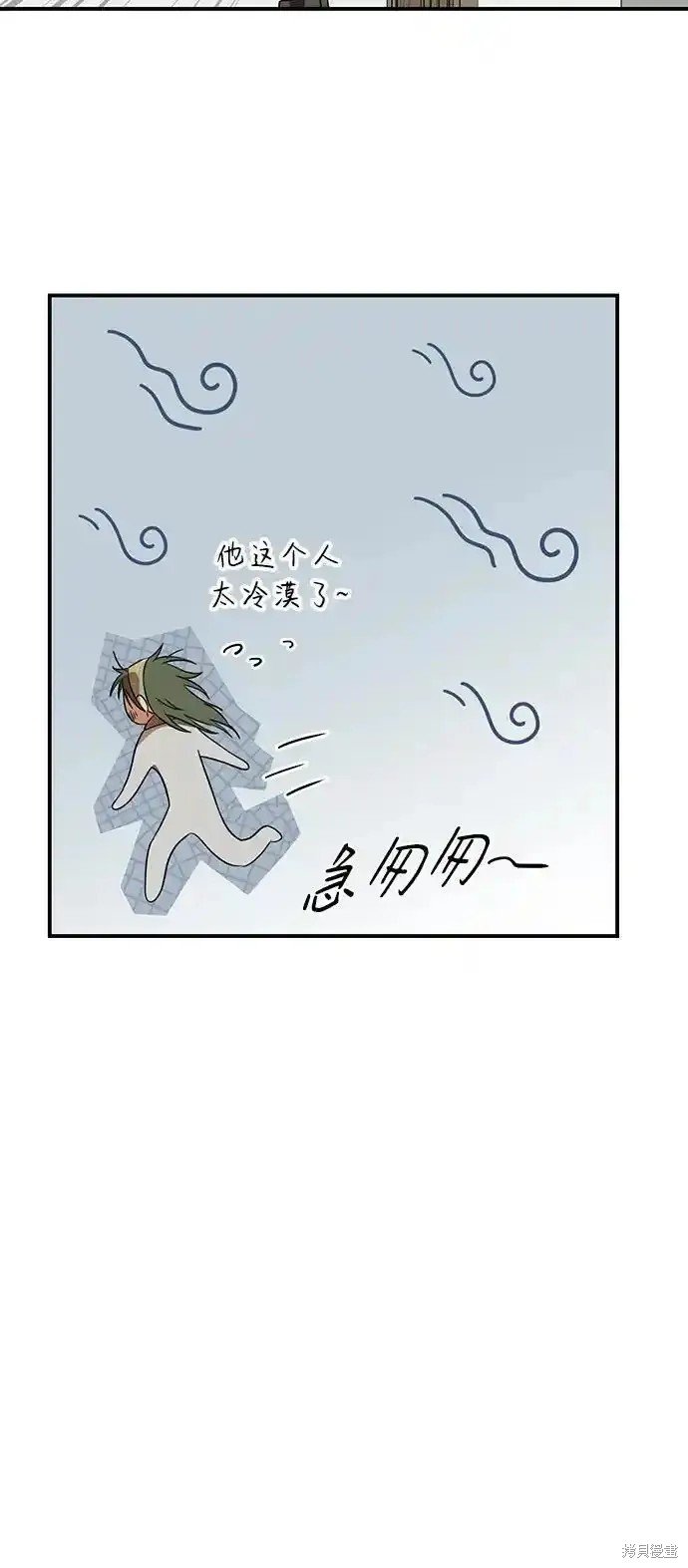 第2季3话