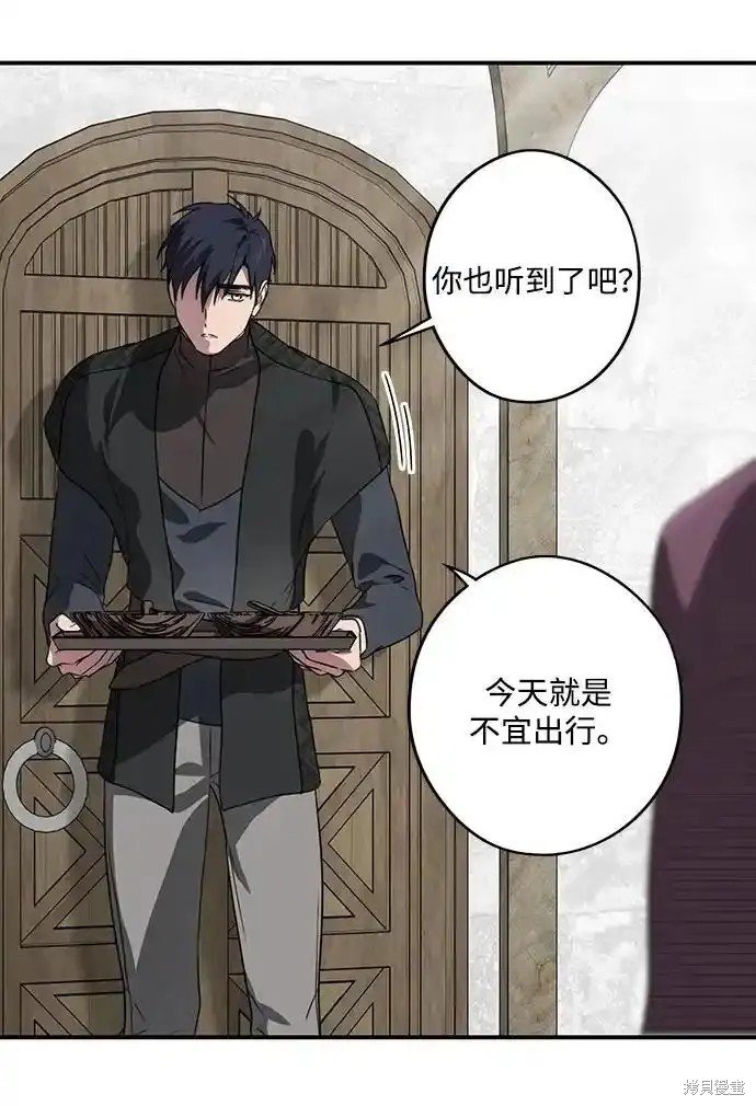 第2季3话