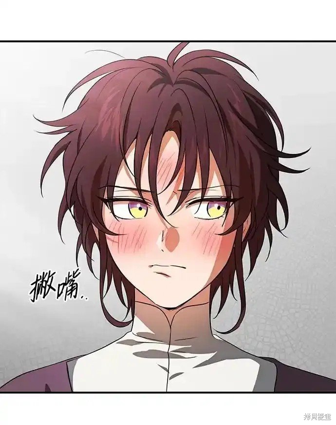第2季3话