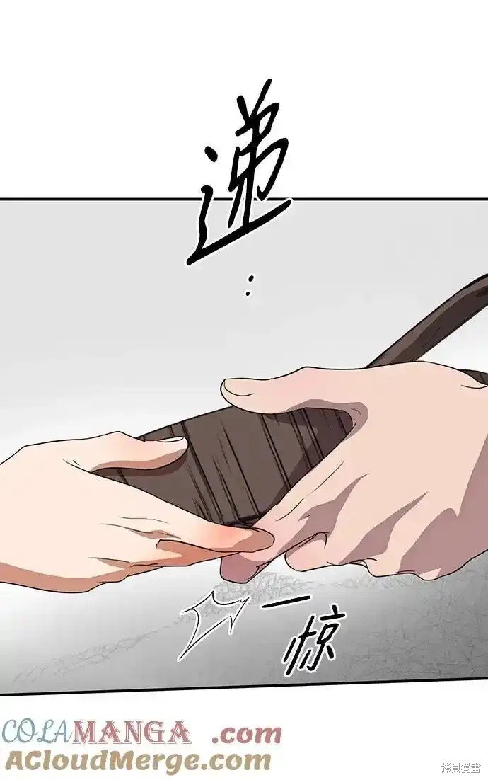 第2季3话