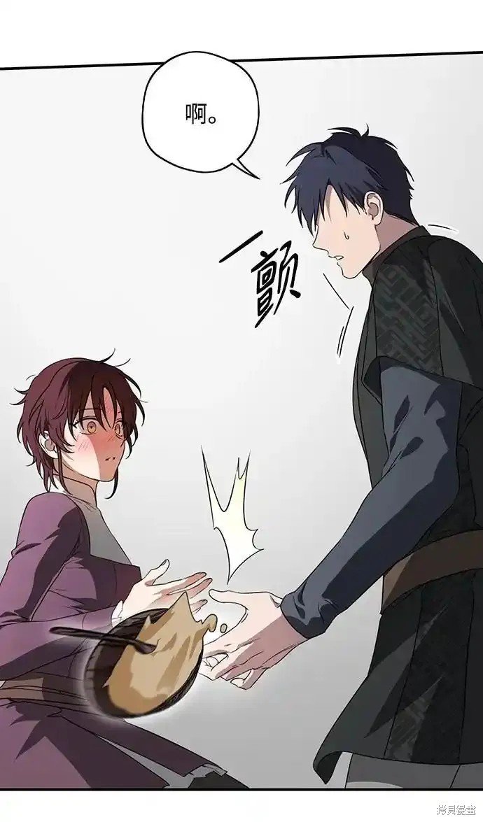 第2季3话