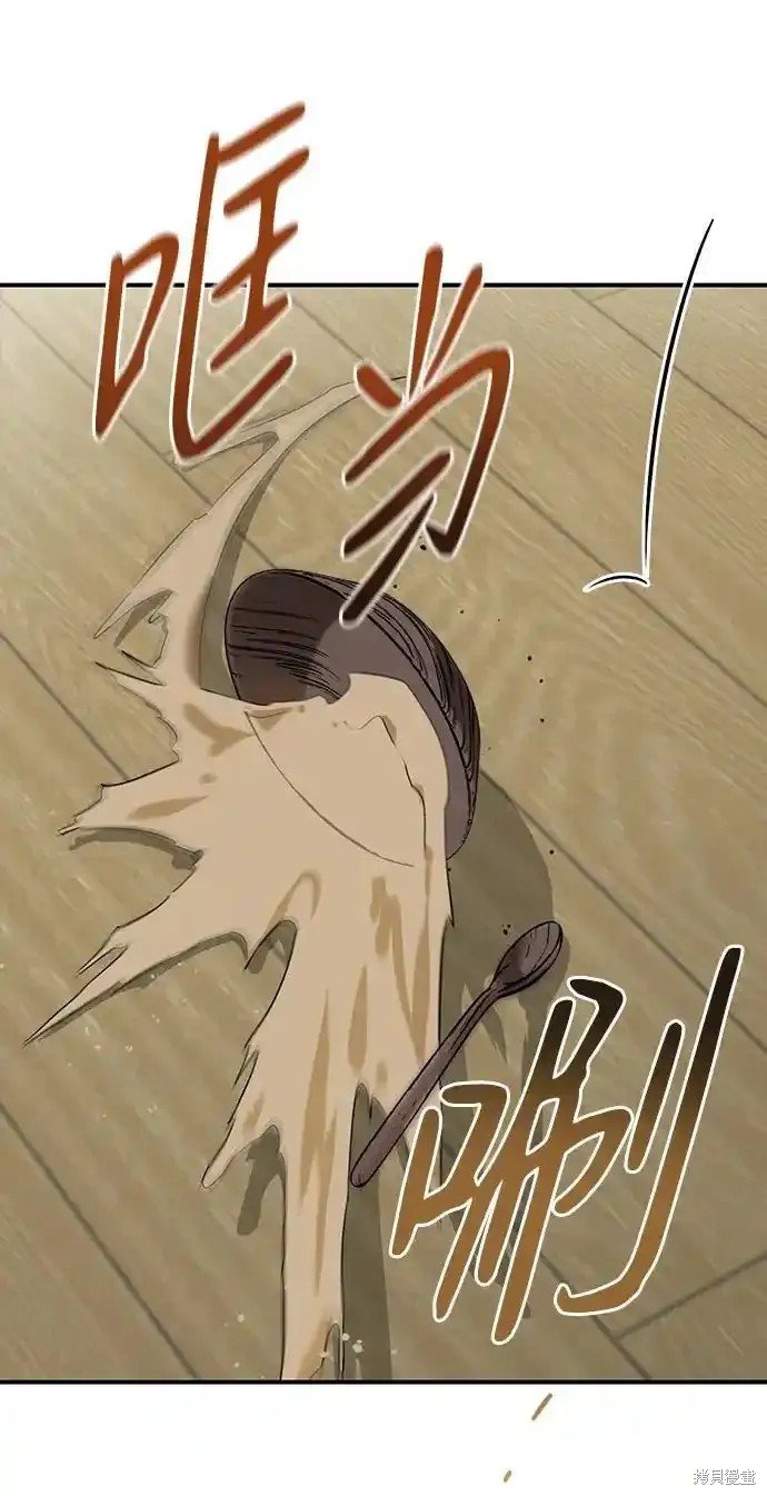 第2季3话