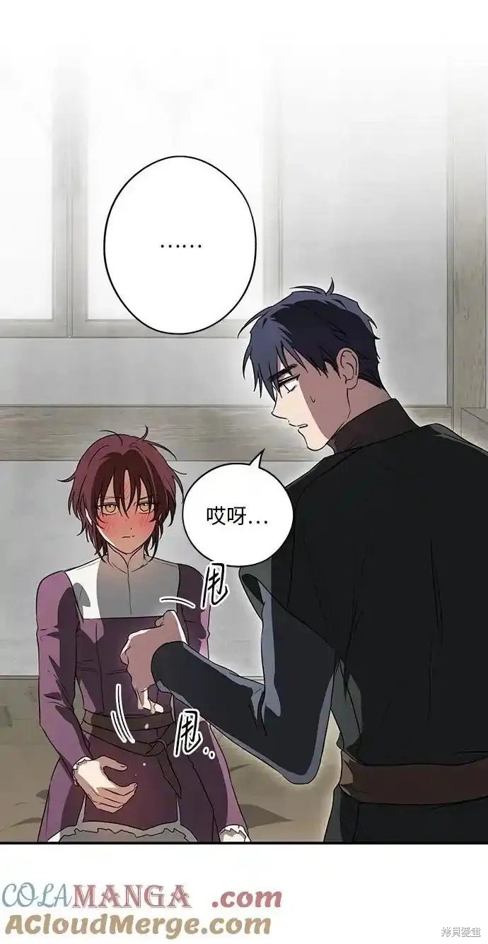 第2季3话