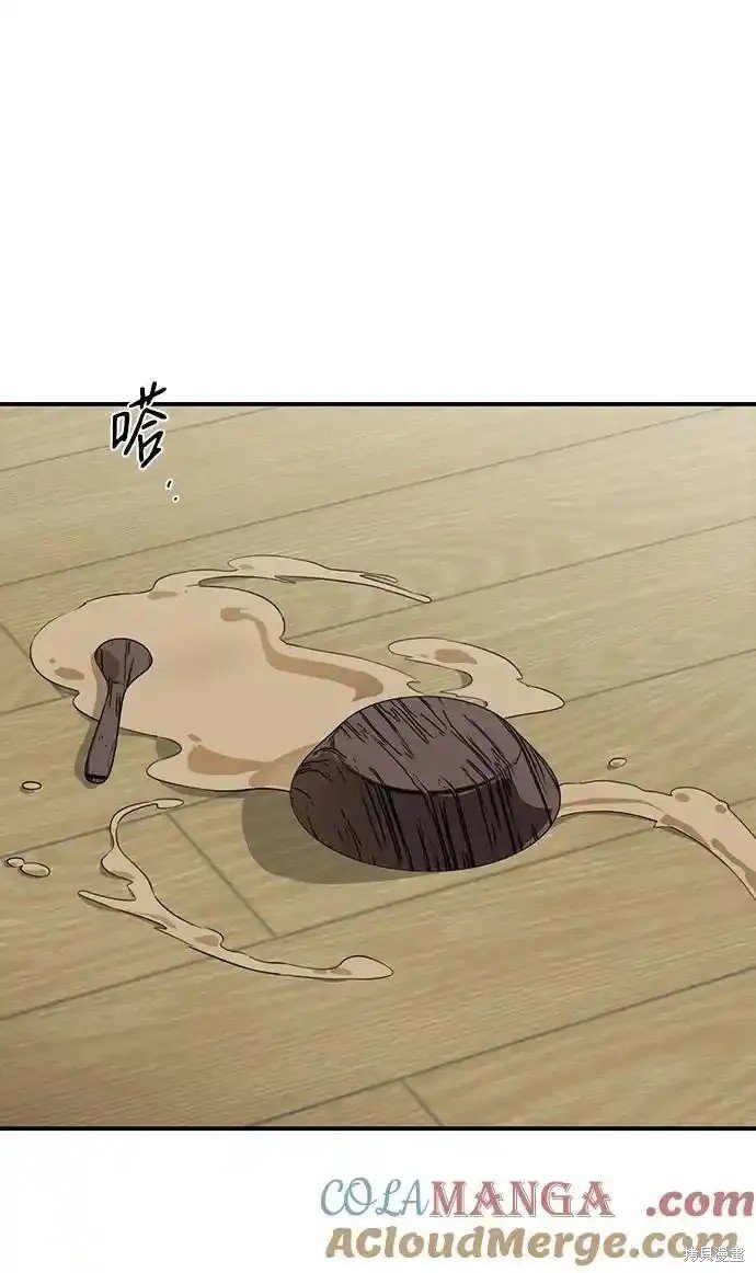 第2季3话