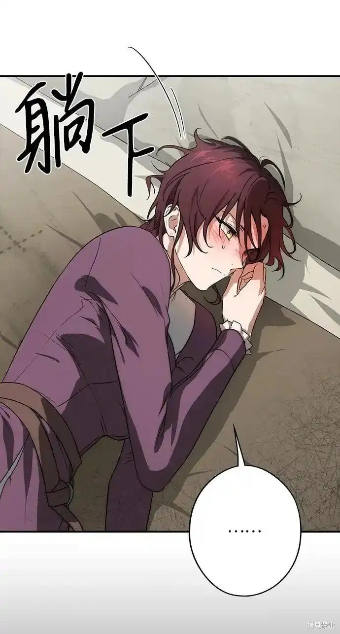 第2季3话