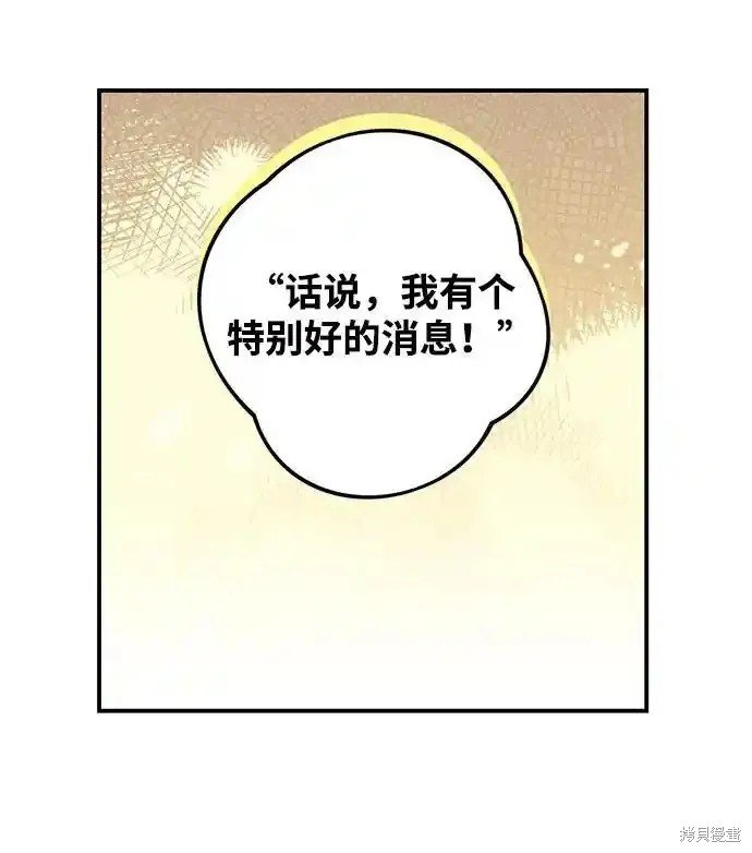第2季3话