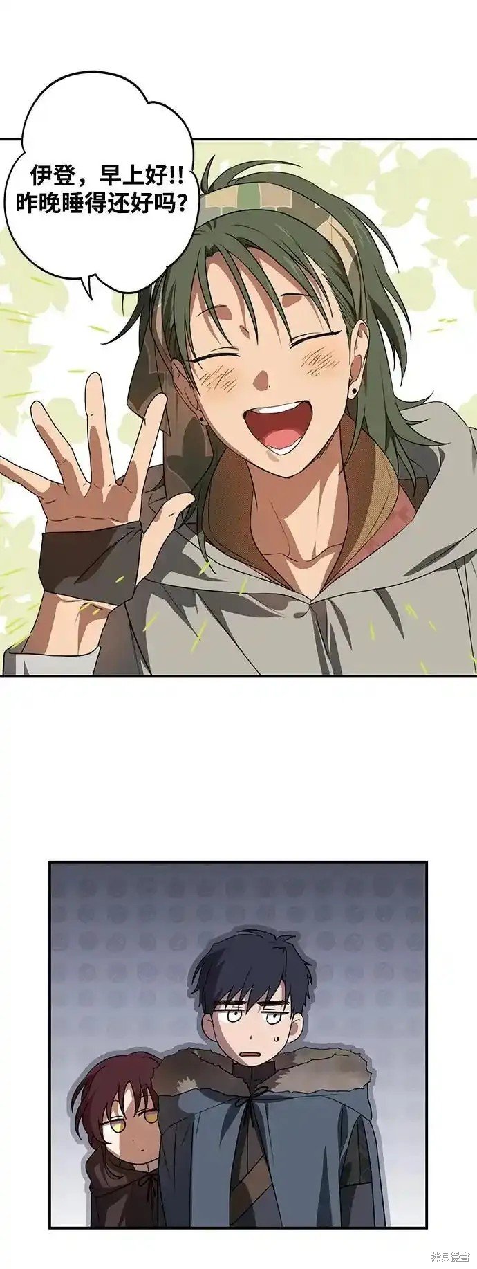 第2季4话