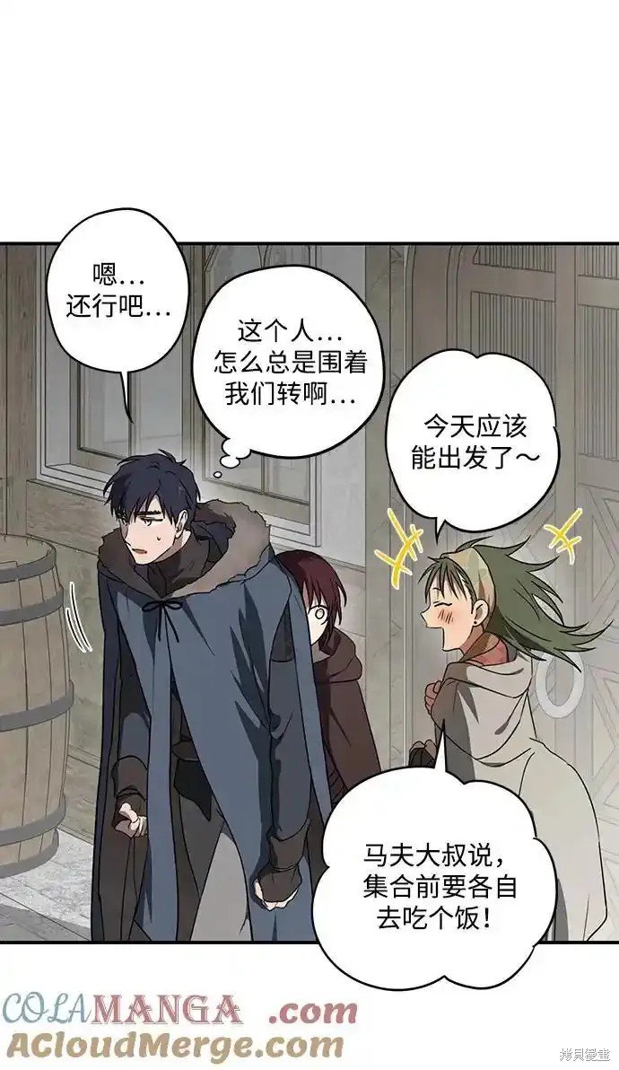 第2季4话