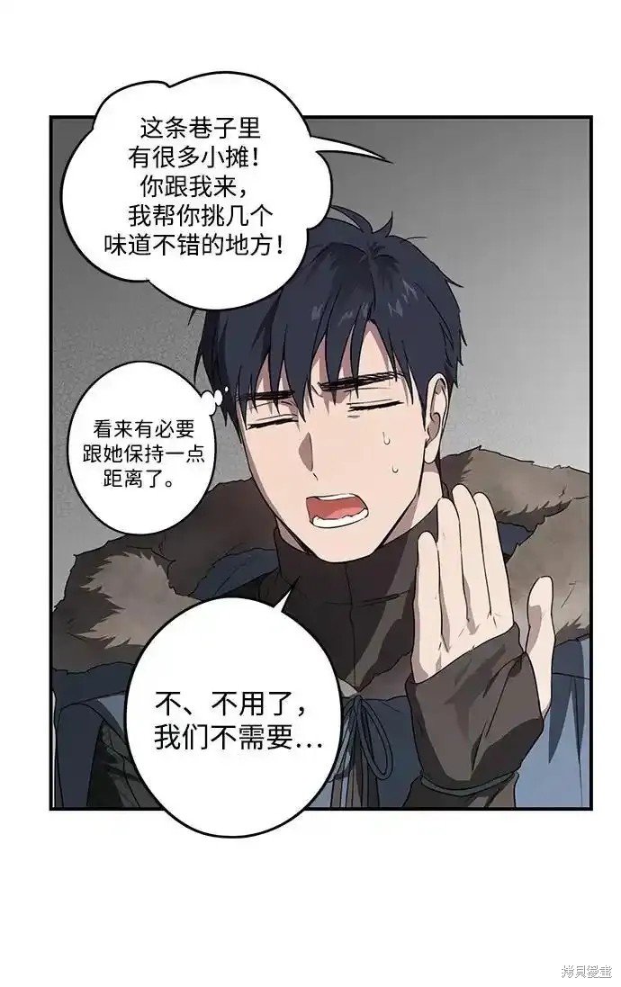第2季4话