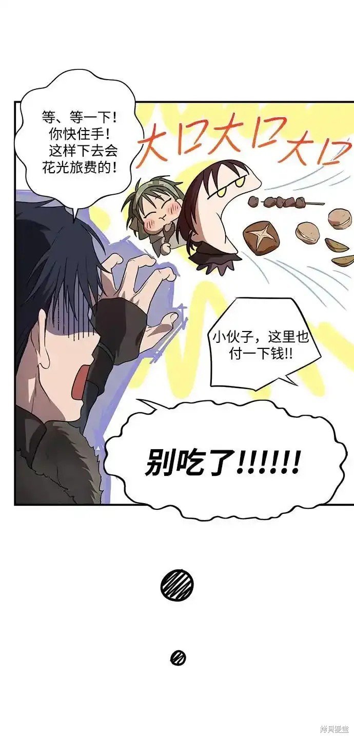 第2季4话