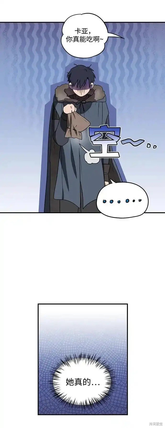 第2季4话