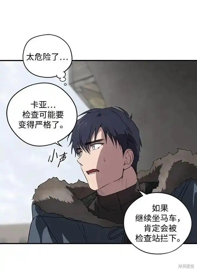 第2季4话