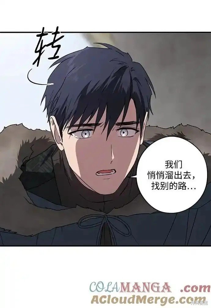 第2季4话