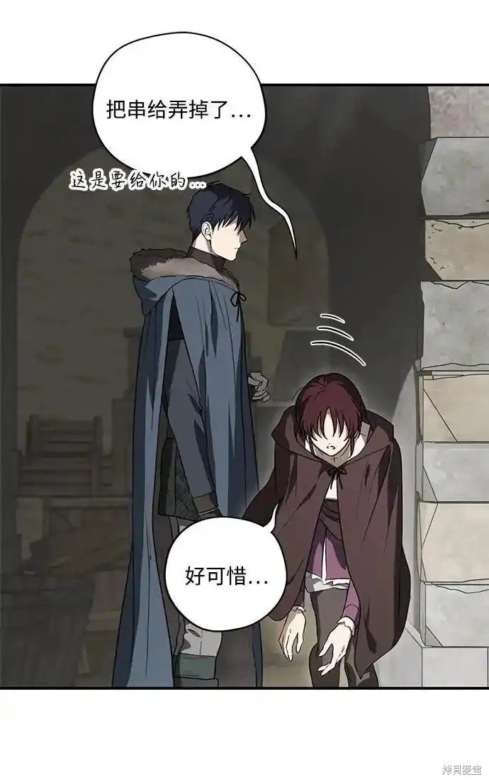 第2季4话