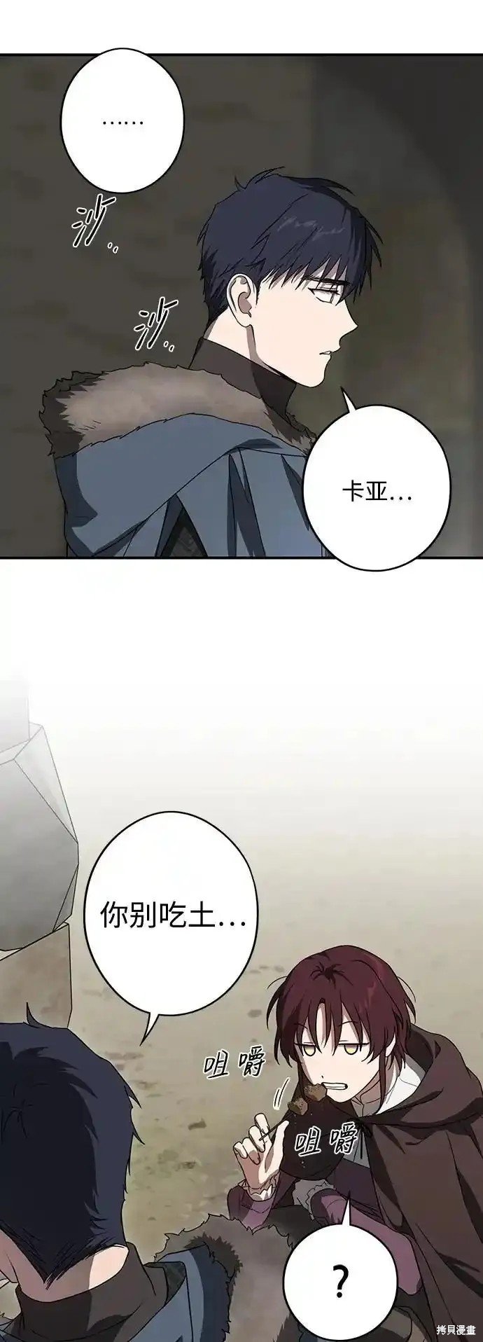 第2季4话