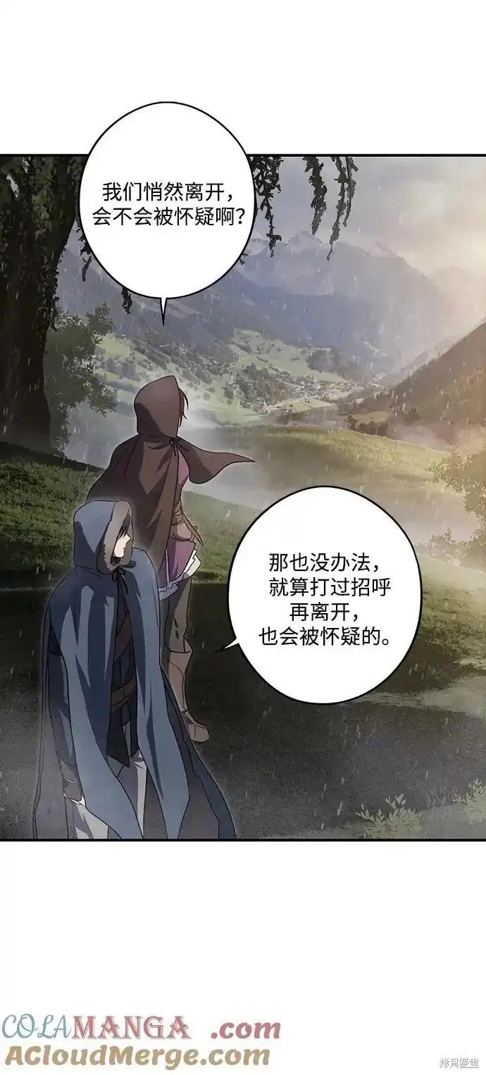 第2季4话