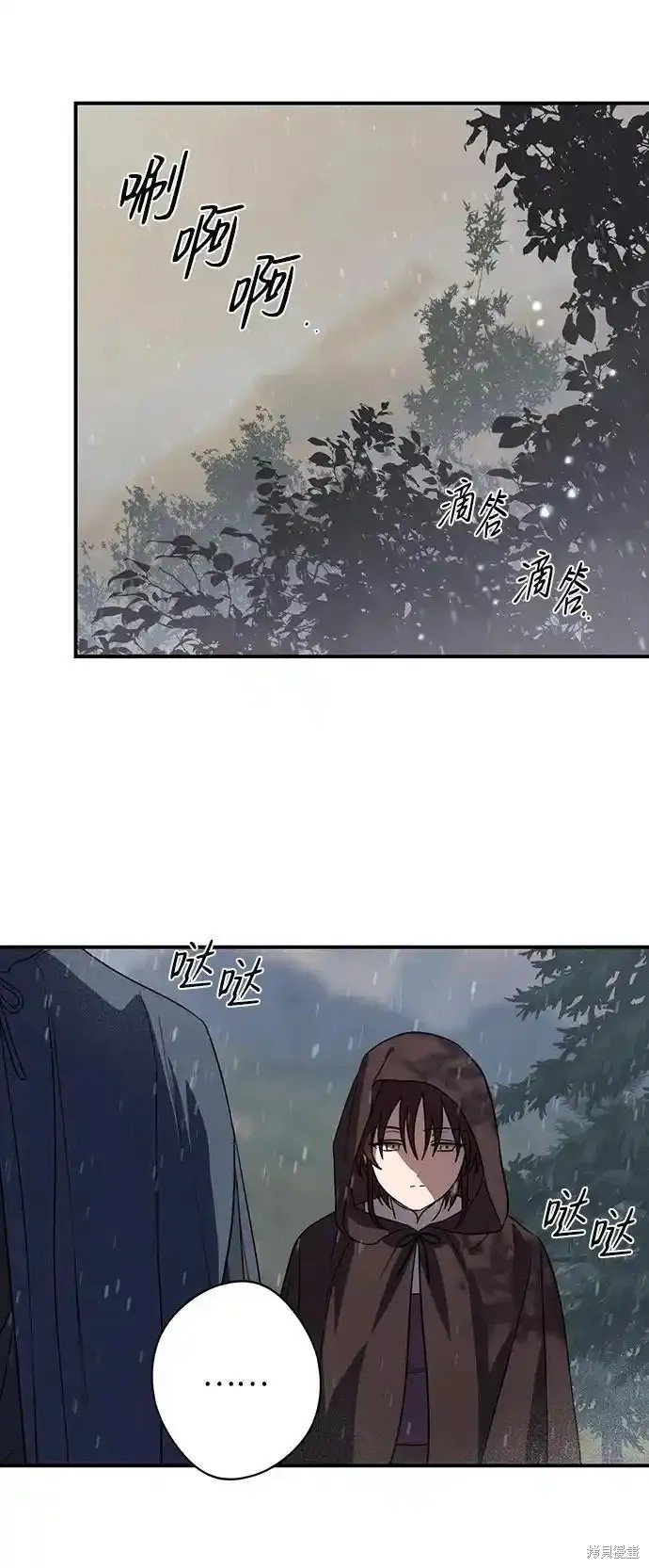 第2季4话