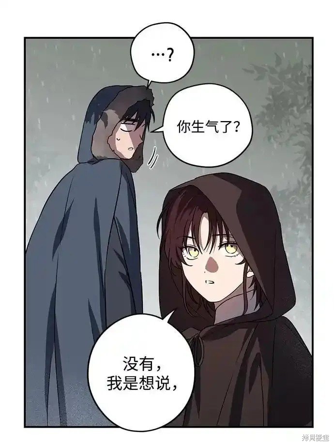 第2季4话