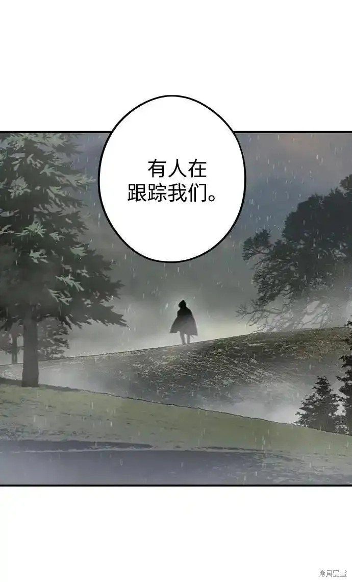 第2季4话