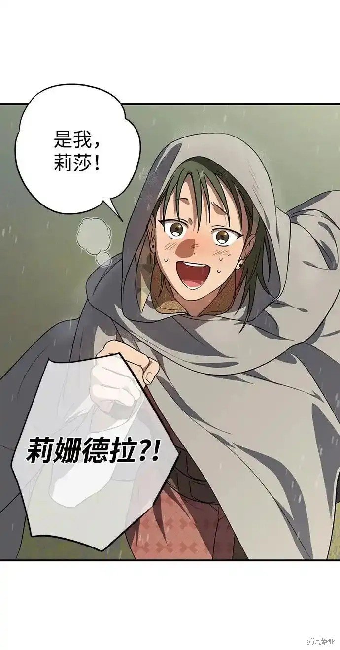 第2季4话