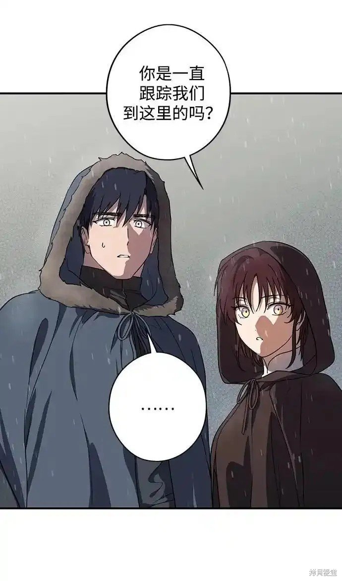 第2季4话