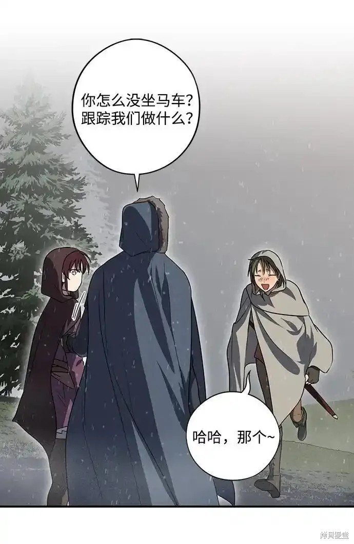 第2季4话