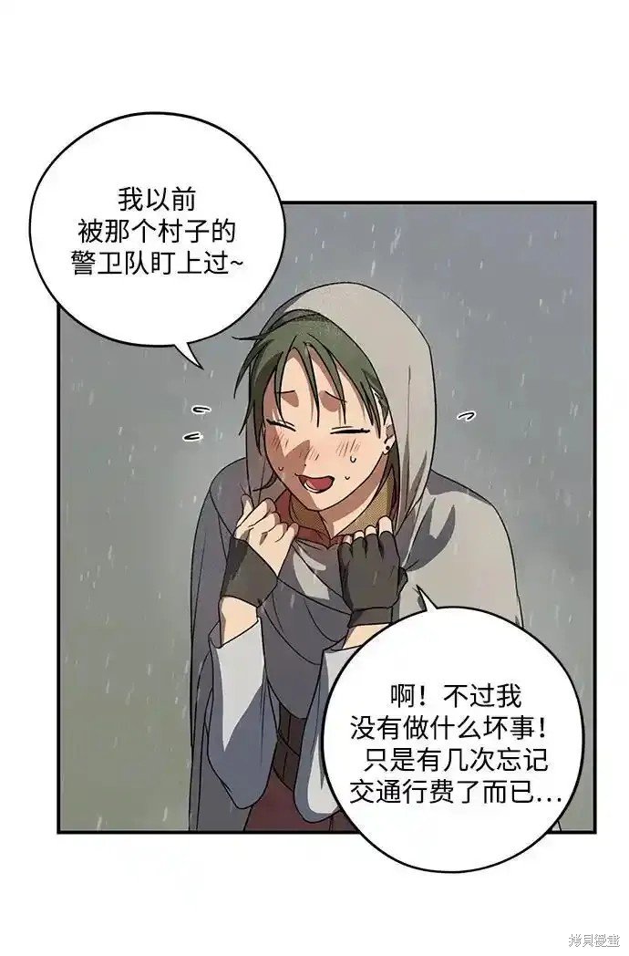 第2季4话
