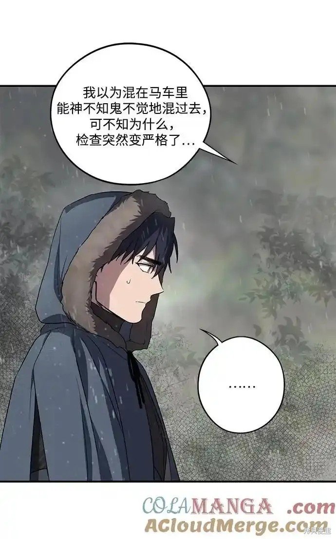 第2季4话