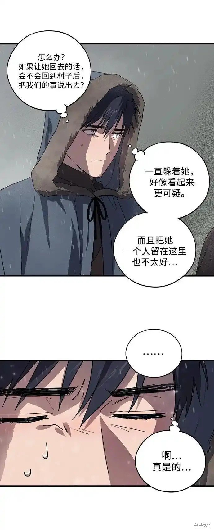 第2季4话